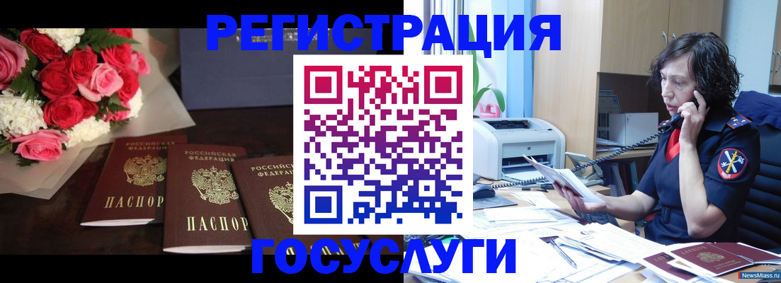 временная регистрация надежно в Владимире